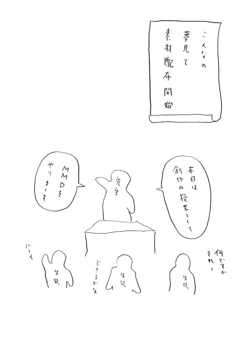 lesson