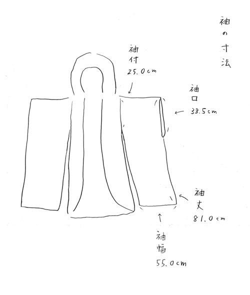 tsurumaru-san-fooded-kimono-clothes-diagram-004