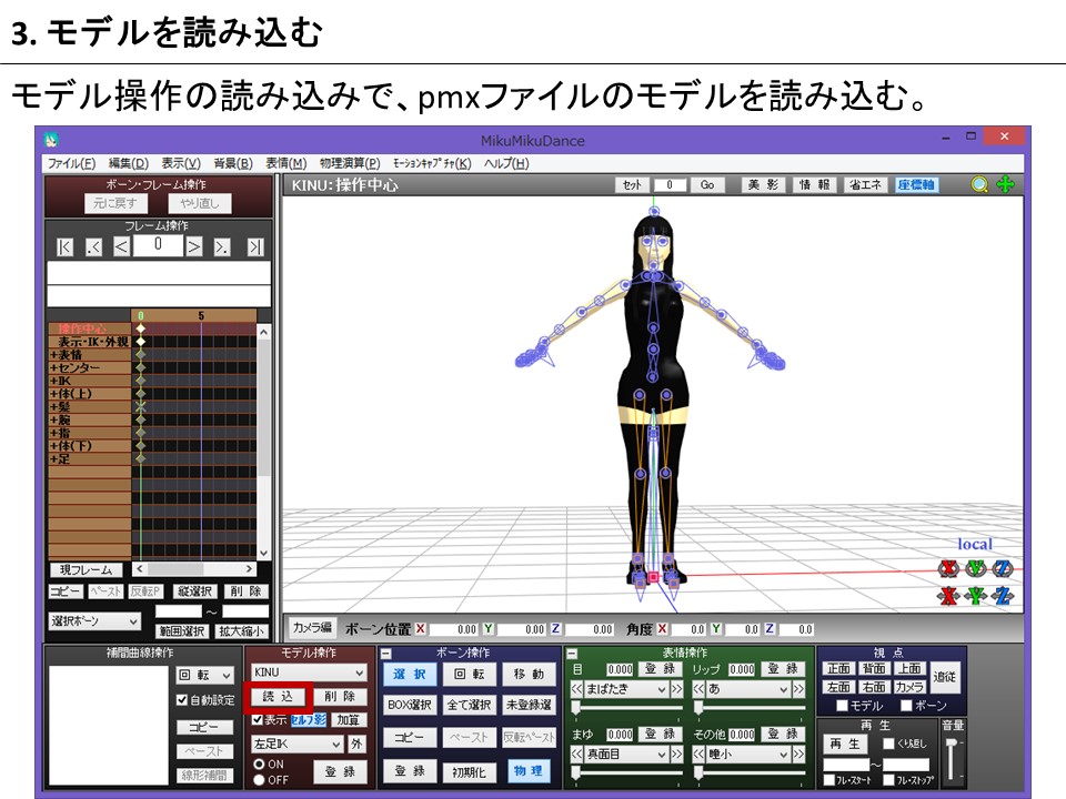 mmd-003