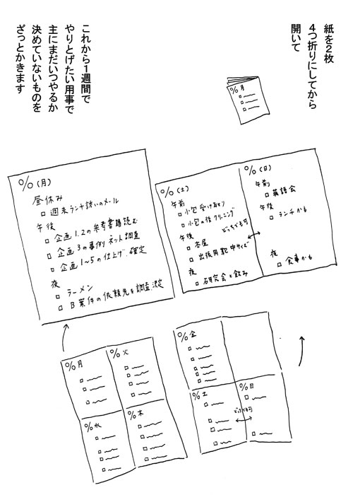 a-simple-notebook-2